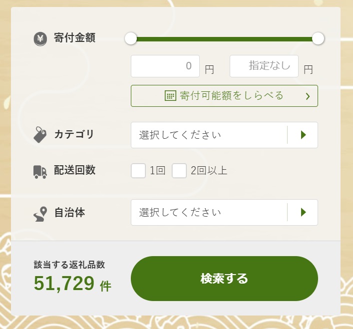 1920石圧縮