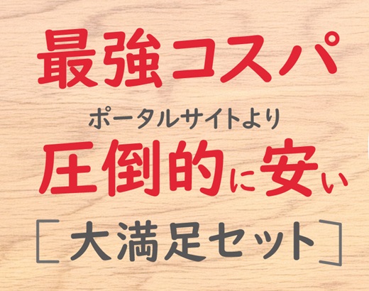 ダウンロード (3)