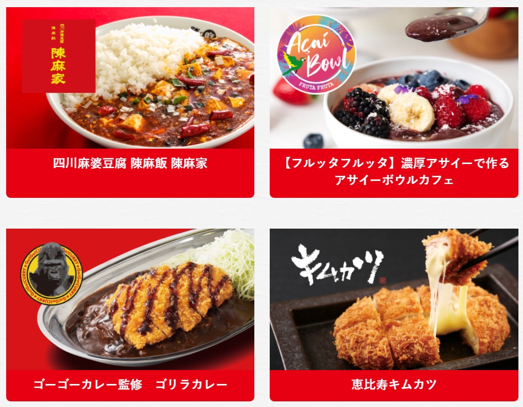 ダウンロード (4)