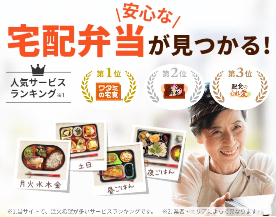 ダウンロード (3)