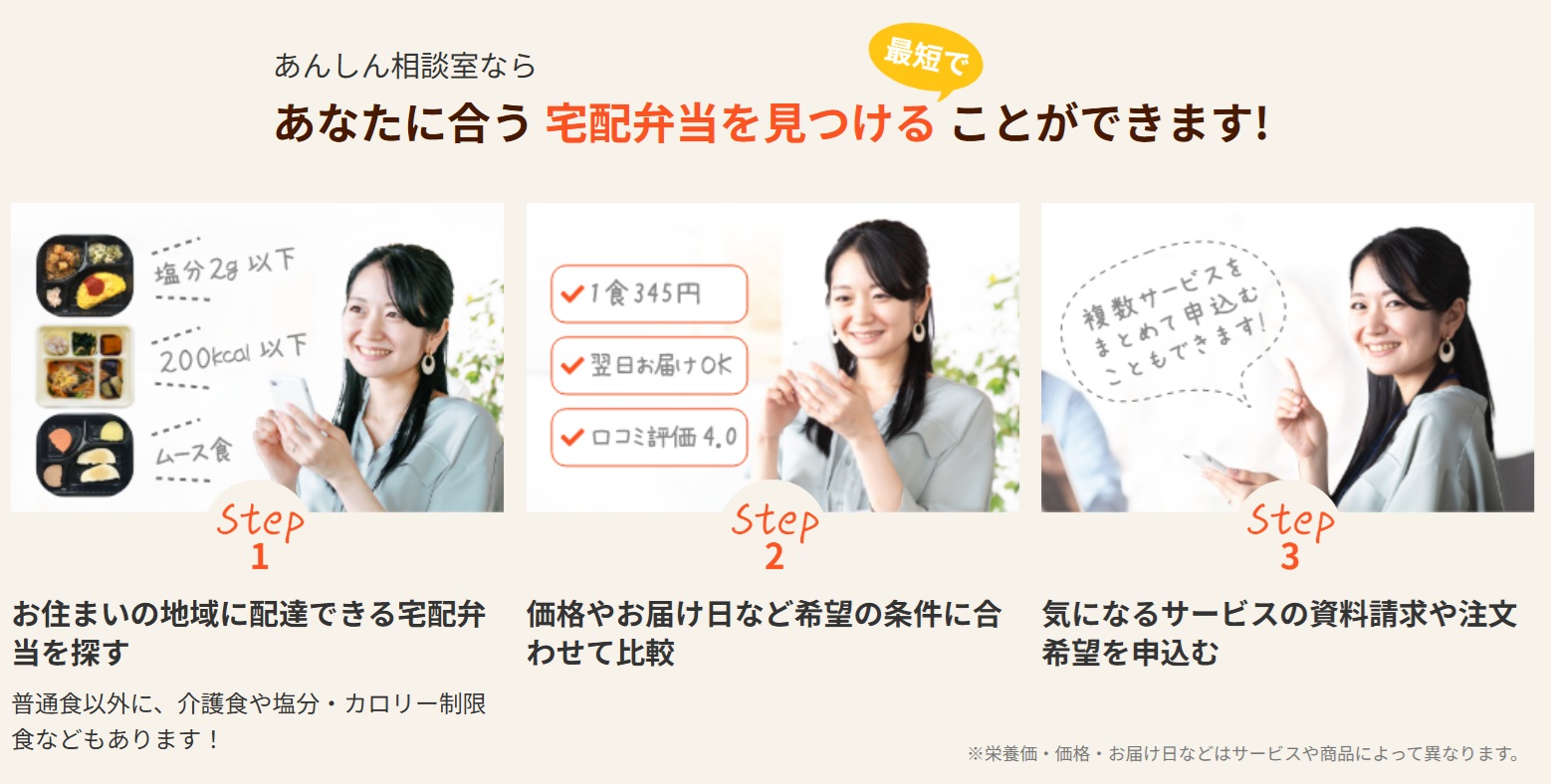 ダウンロード (4)