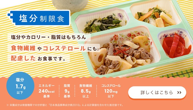 ダウンロード (4)