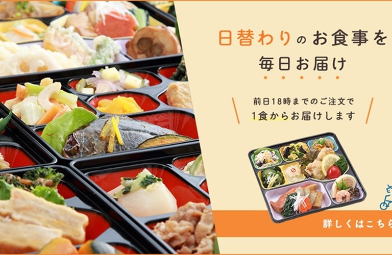 【和歌山県の介護を支える】ベネッセのおうちごはんで手軽に栄養バランスのとれた食事を
