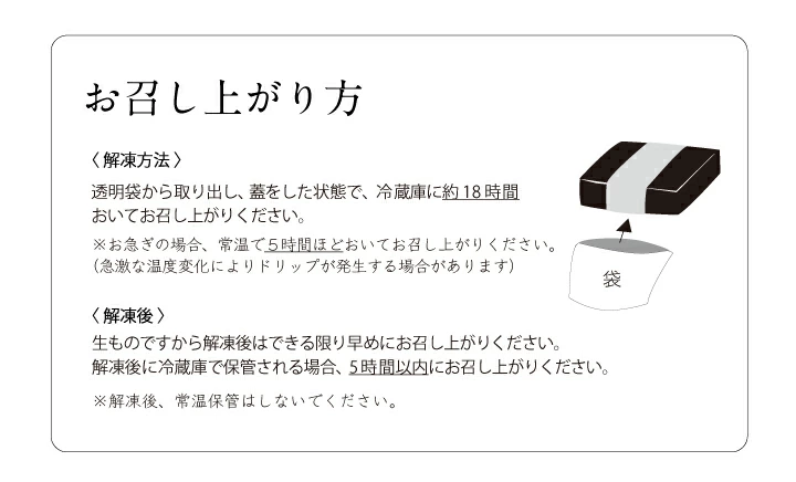 nitinitigotisou_06