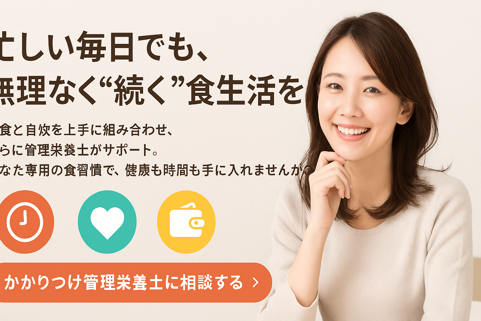 ダウンロード (3)