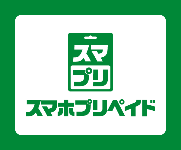 ダウンロード (4)