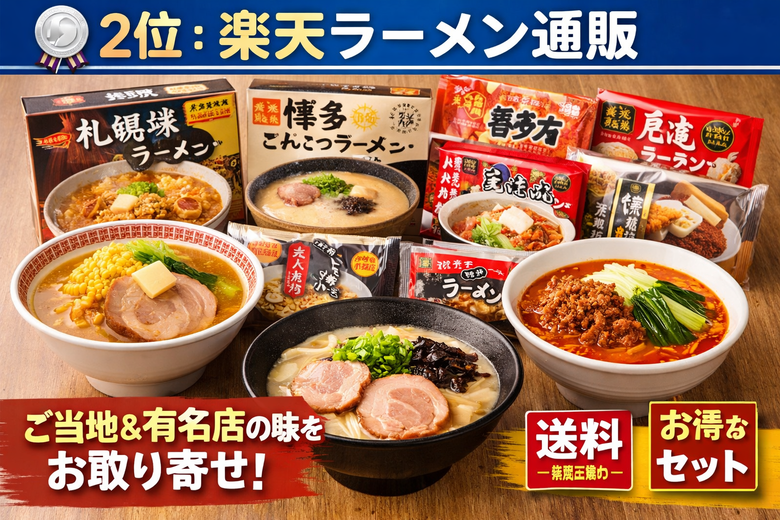 ダウンロード (4)