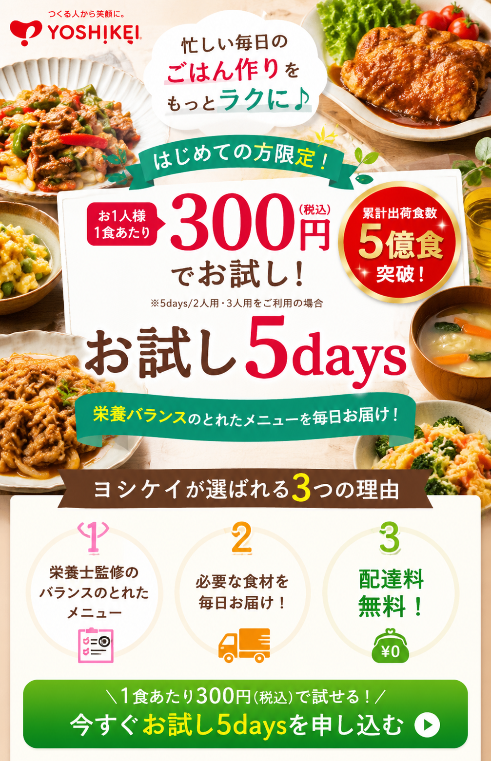 ダウンロード (3)