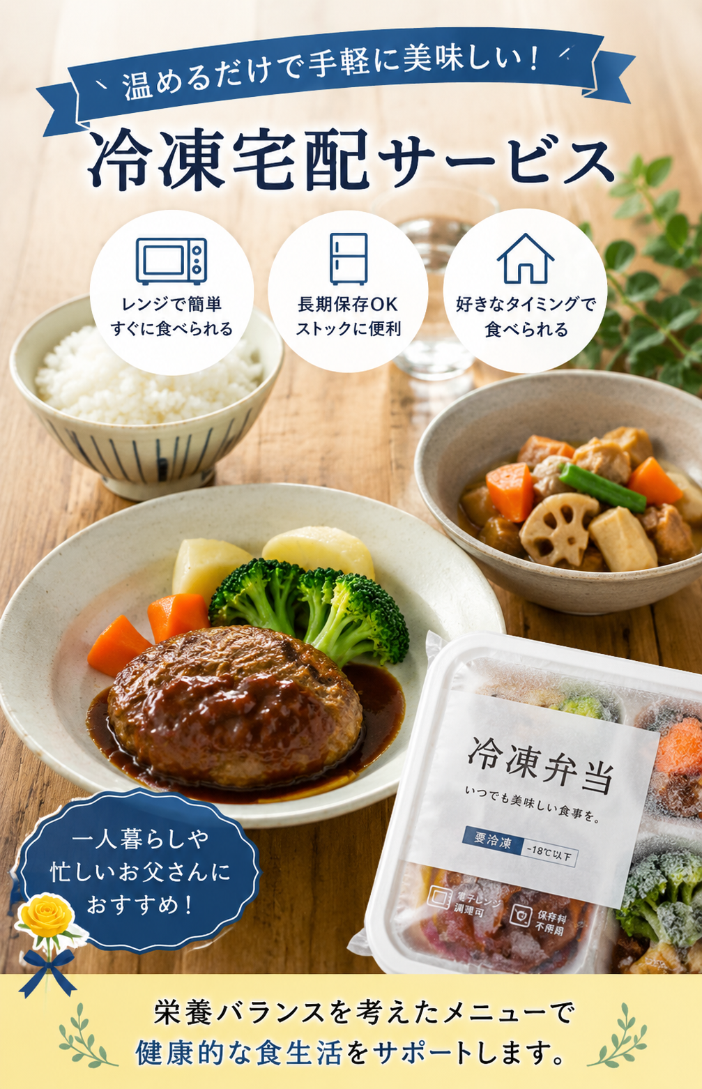 ダウンロード (4)