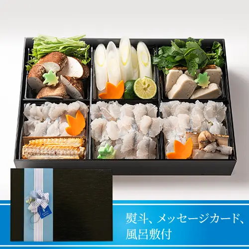 thumb_hamoshabu