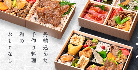 弁当②