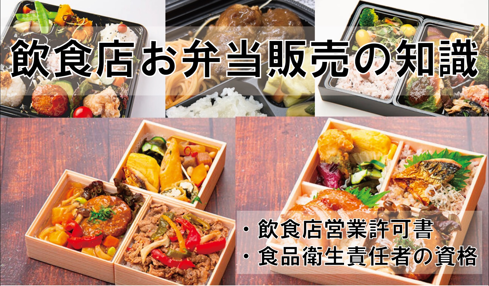 ダウンロード (3)