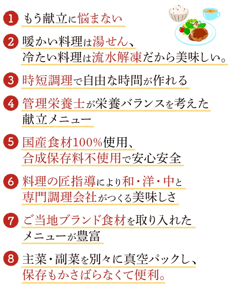 ダウンロード (4)