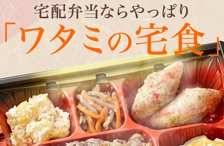 栄養バランス抜群！ワタミの宅食で置き配夕食をお届け