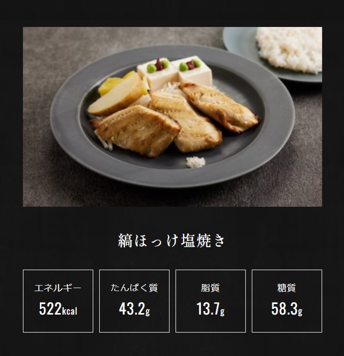 弁当②